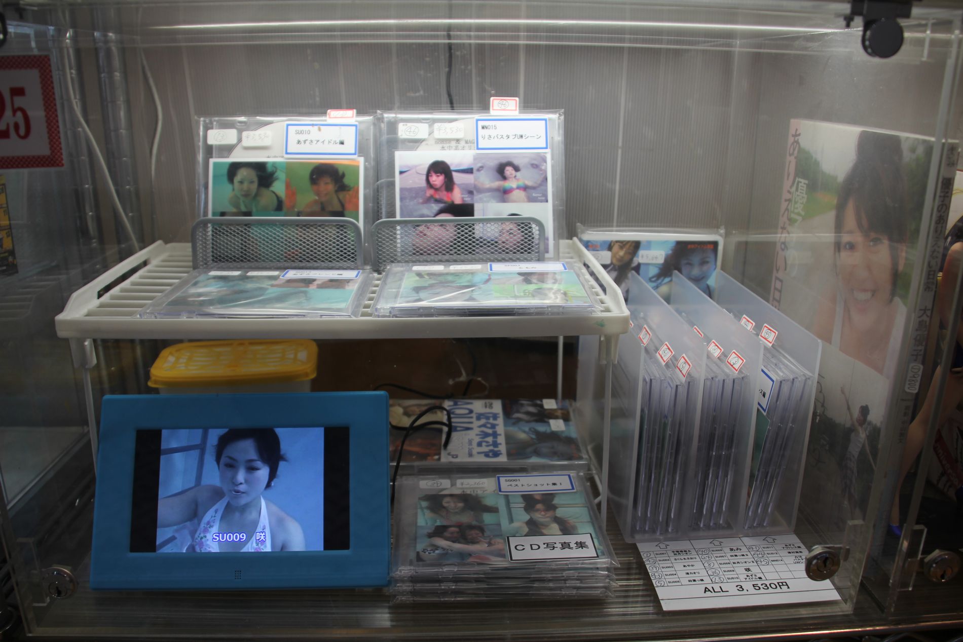 Fetish DVDs featuring women underwater are sold in Akihabara, Tokyo, Japan.