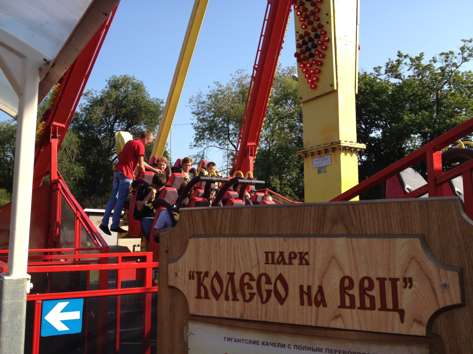 Vomit-inducing, Western-style carnival rides entertain visitors to the All-Russia Exhibition Centre (VVC).