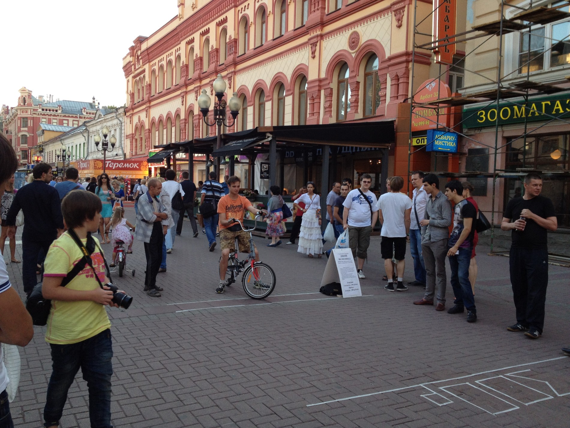 A performer rides a Wild Bike on Arbat Street in Moscow.