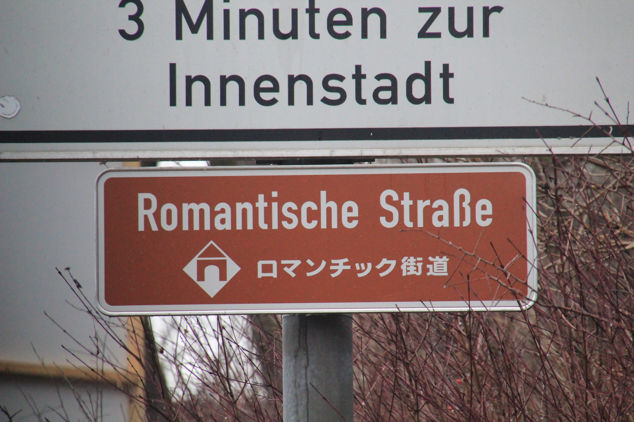 The Romantic Road is a 350-kilometer highway route in Germany between Würzburg and Füssen that links 27 medieval towns.