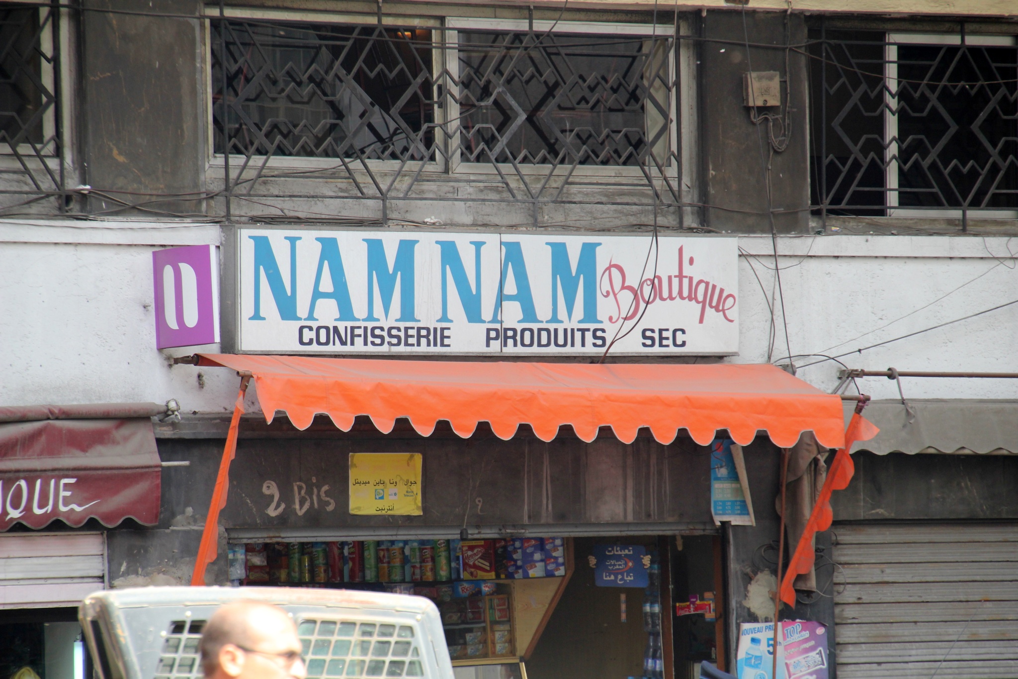 Namnam Boutique